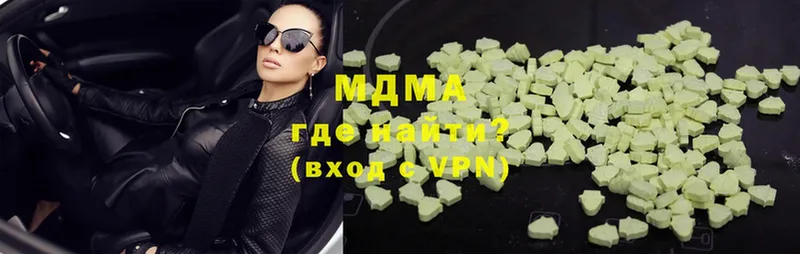 MDMA VHQ  Приморско-Ахтарск 