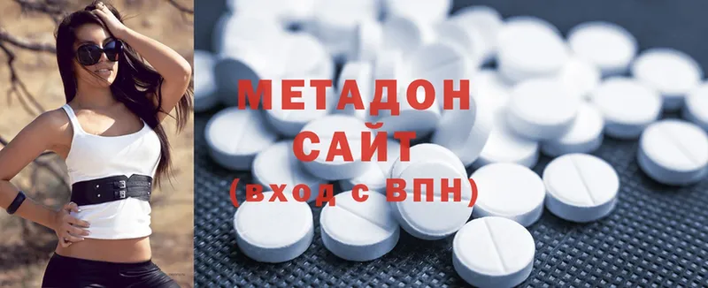 наркошоп  Приморско-Ахтарск  Метадон methadone 